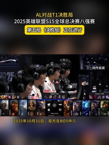MIBR 在 VALORANT Champions 2025 中获得第 5–6 名