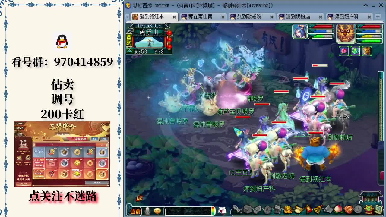 创造历史，DFM成为LJL赛区首支进军S赛正赛队伍