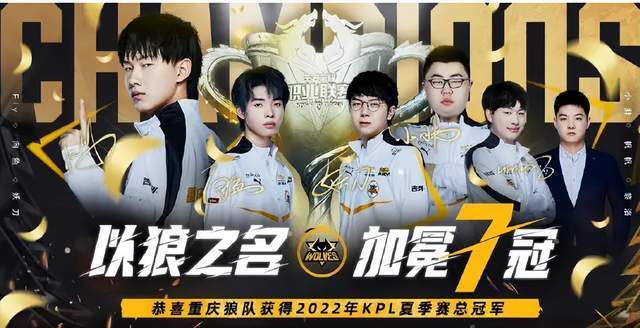 这是Quesanti！ TheShy 坚持住1v3 JIEJIE 刺穿 Ninjas in Pyjamas Invictus Gaming 赢得了第一局